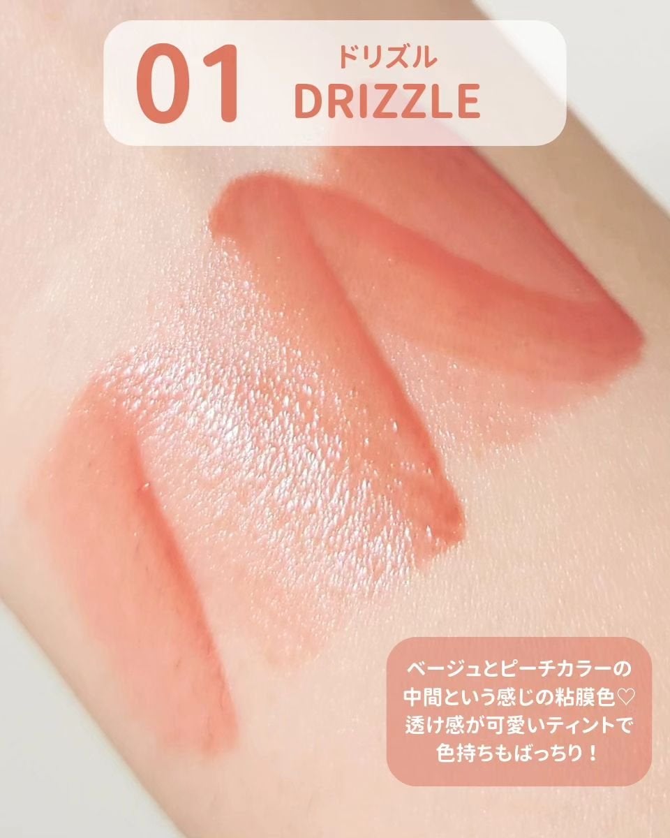 プリュールティント/too cool for school/リップティントを使ったクチコミ(3枚目)