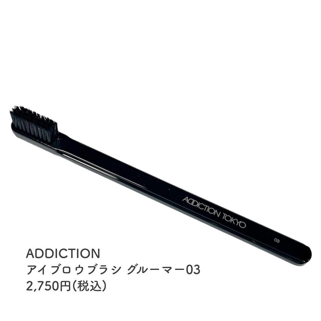 アイブロウブラシ グルーマー 03/ADDICTION/メイクブラシを使ったクチコミ(5枚目)