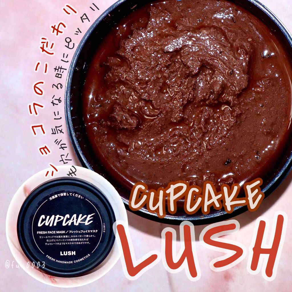 ラッシュ ショコラのこだわりのクチコミ「毛穴のお悩みにチョコレートの生パック🍫
清潔なお肌にしてくれる《ショコラのこだわり》

特別な.....」（1枚目）