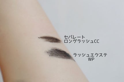 セパレートロングラッシュCC/KANEBO/マスカラを使ったクチコミ(6枚目)