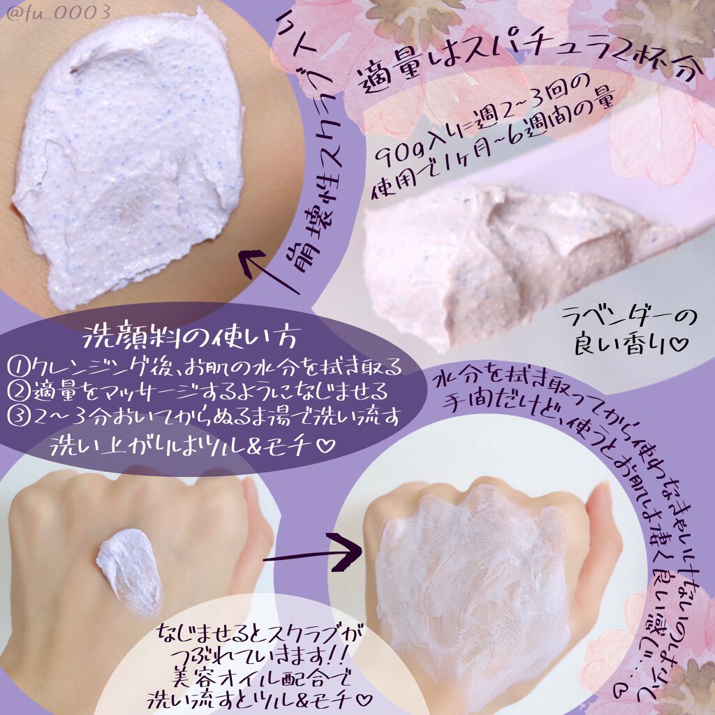  クリアクレイフォンデュ/DEW/洗い流すパック・マスクを使ったクチコミ（3枚目）