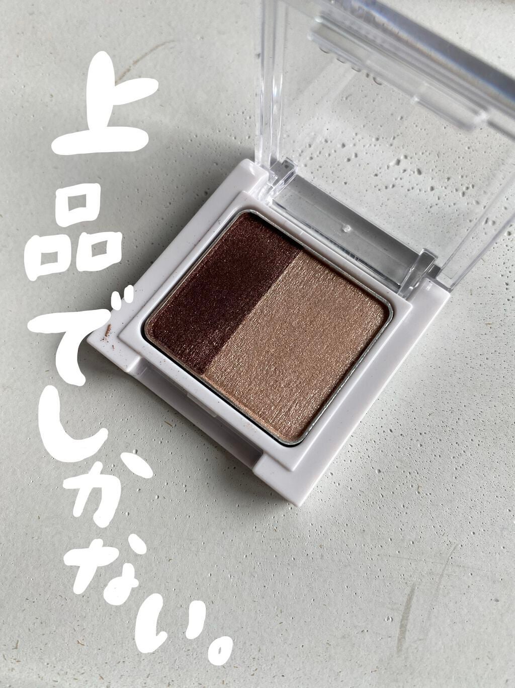 ツイングラデーションアイカラー/オルビス/アイシャドウパレットを使ったクチコミ(1枚目)