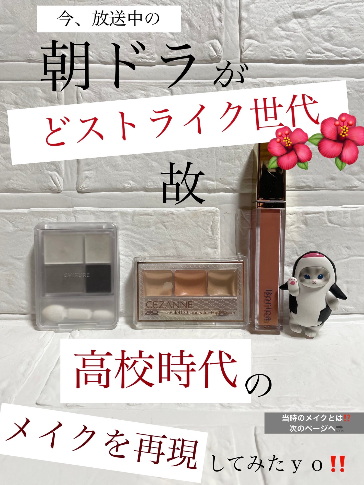 パレットコンシーラー/CEZANNE/パレットコンシーラーを使ったクチコミ(1枚目)