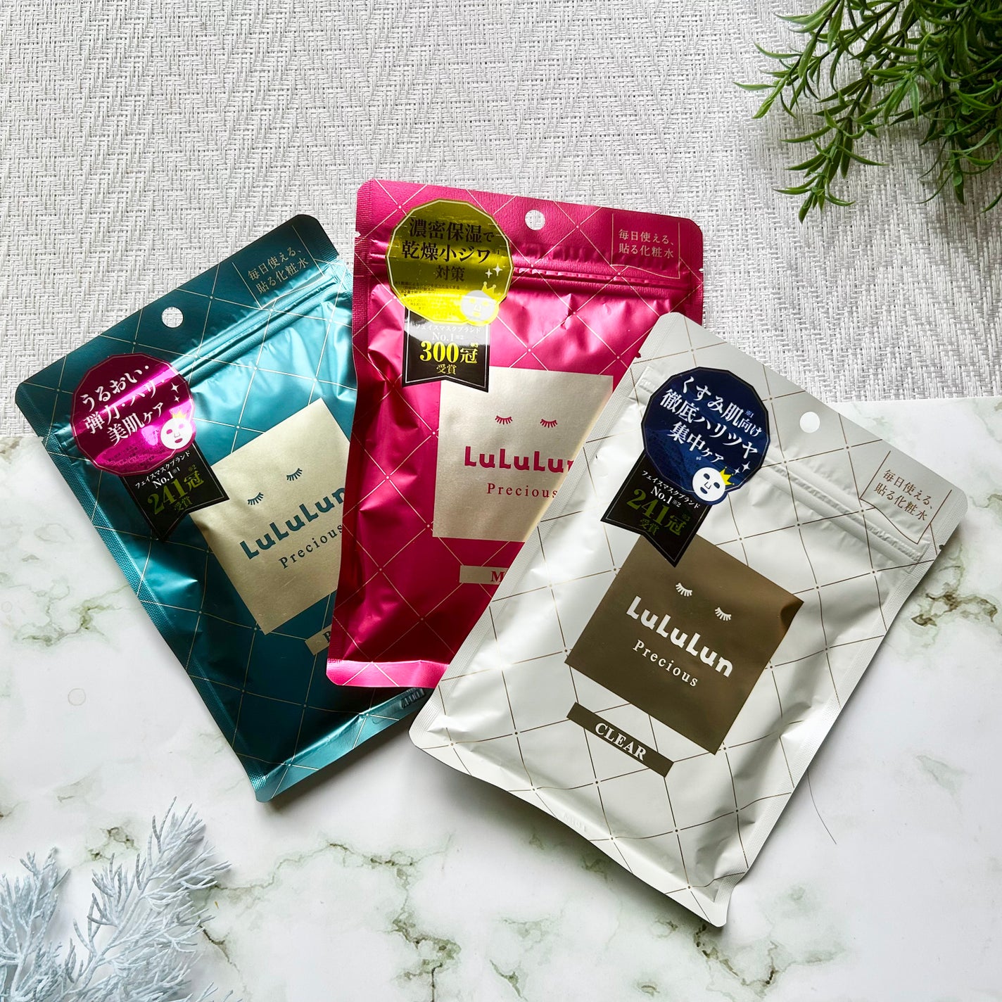 ルルルンプレシャス GREEN(バランス)【旧】/ルルルン/シートマスク・パックを使ったクチコミ(2枚目)