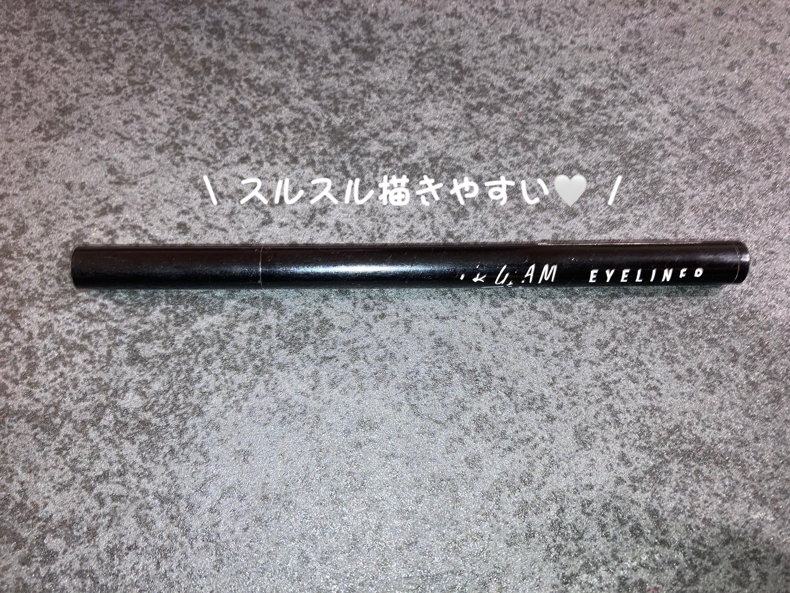 UR GLAM　LIQUID EYELINER/U R GLAM/リキッドアイライナーを使ったクチコミ（1枚目）