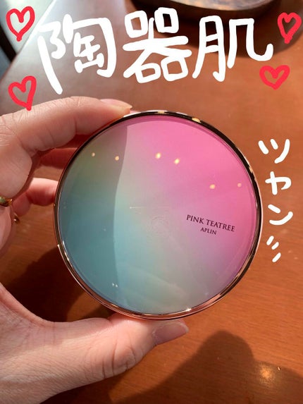 ピンクティーツリーカバークッション/APLIN/クッションファンデーションを使ったクチコミ(1枚目)