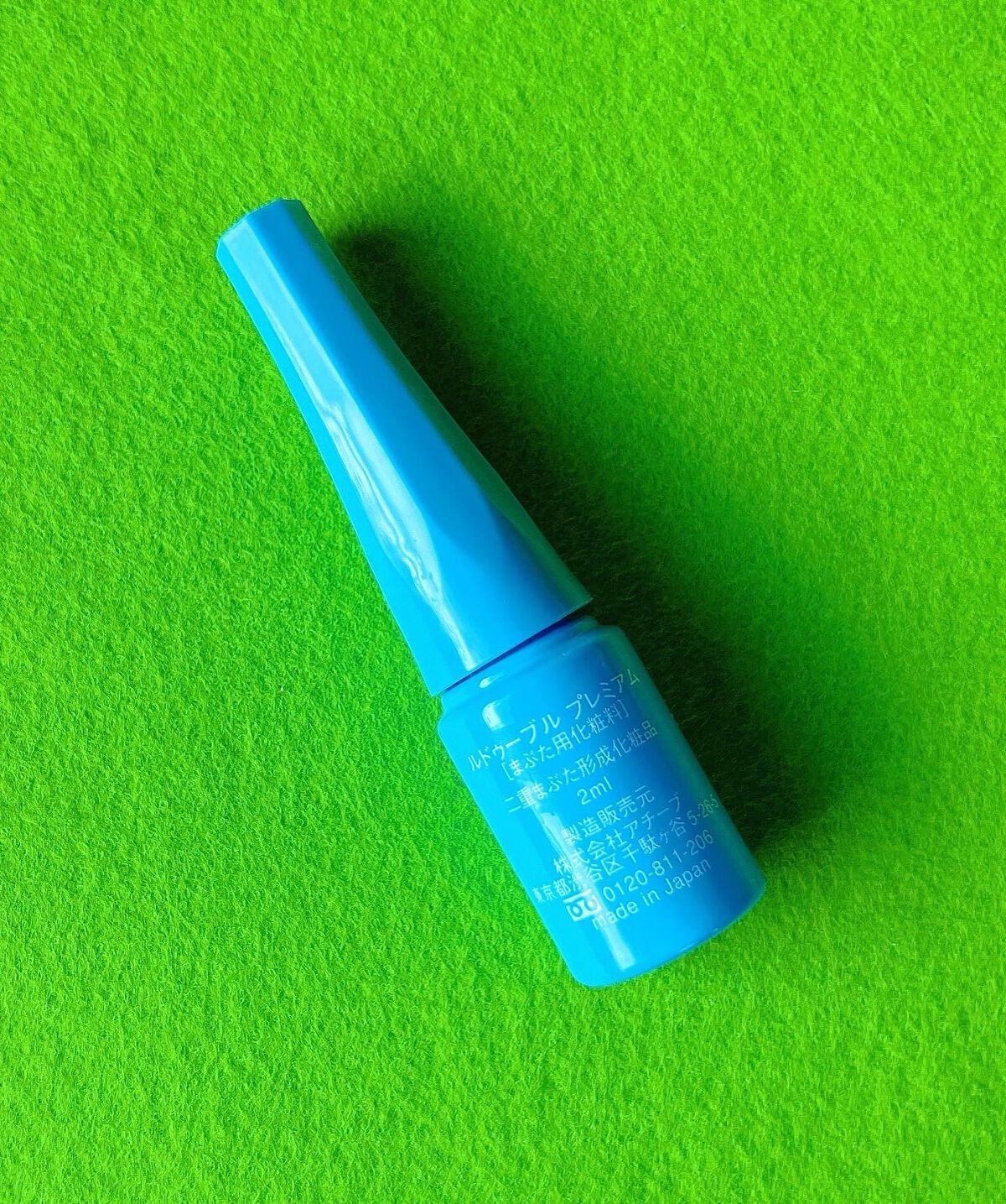 ルドゥーブル プレミアム/ルドゥーブル/二重まぶた用アイテムを使ったクチコミ(5枚目)