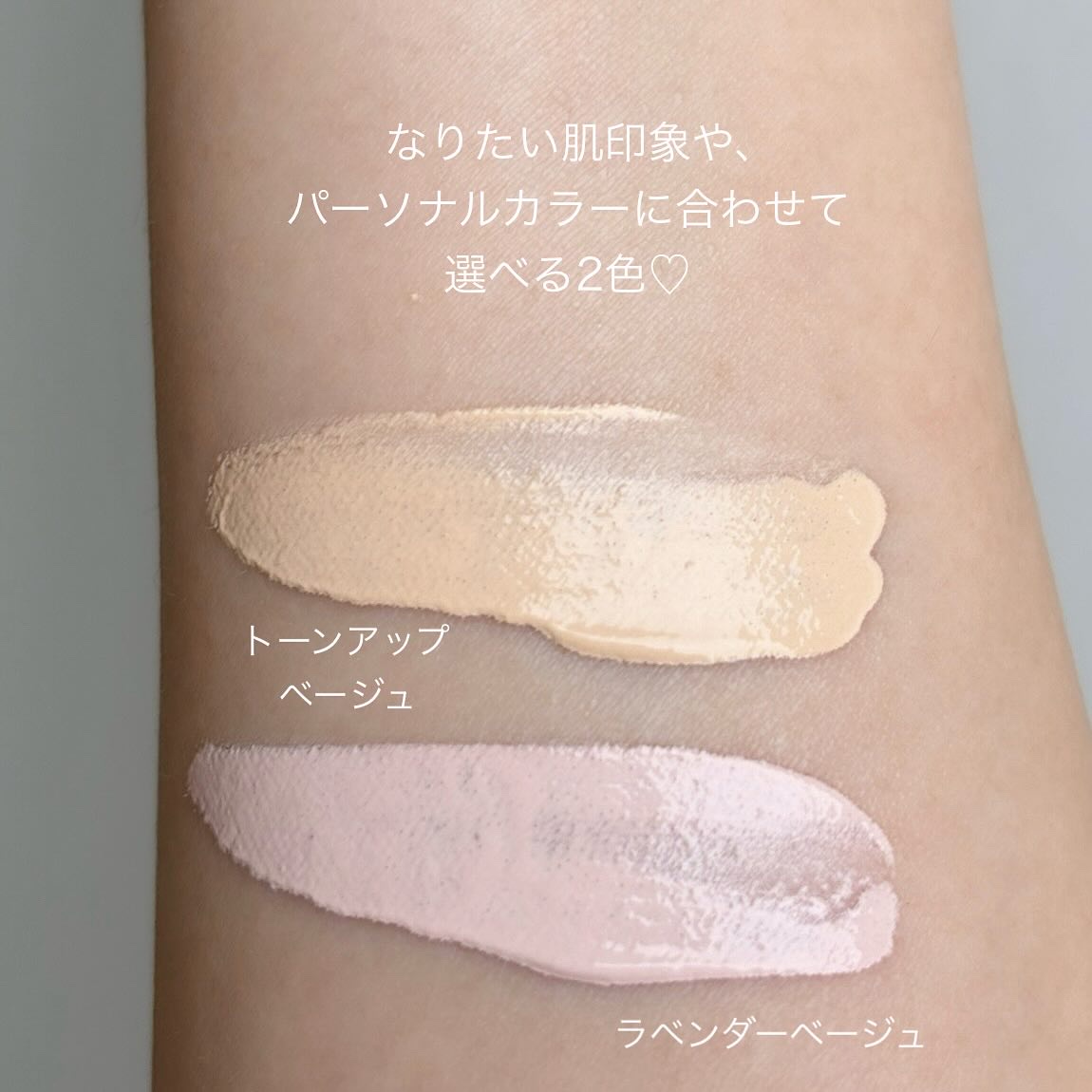 エッセンスイン　CC/ファンケル/化粧下地を使ったクチコミ（3枚目）