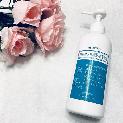 ヒト幹細胞スキンゲル/アロヴィヴィ/美容液を使ったクチコミ(5枚目)