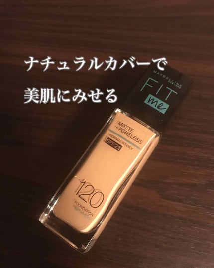 フィットミー リキッドファンデーション R/MAYBELLINE NEW YORK/リキッドファンデーションを使ったクチコミ(1枚目)
