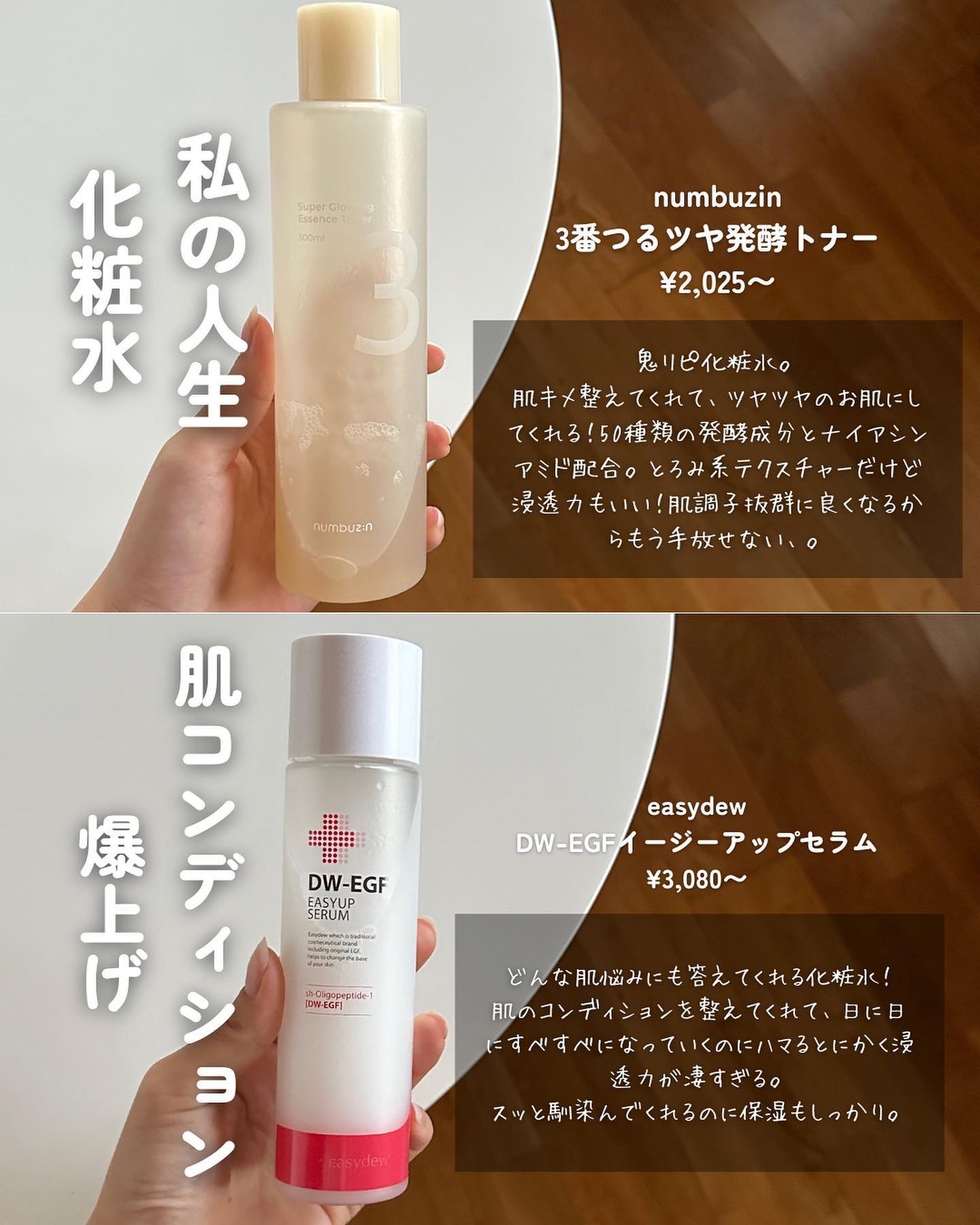 DW-EGF CREAM PRESSOME/Easydew/フェイスクリームを使ったクチコミ(3枚目)