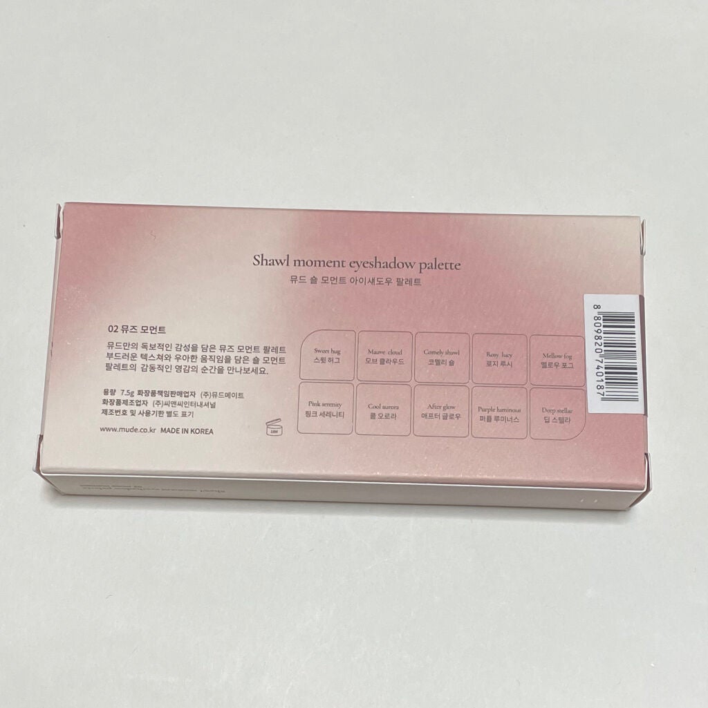 MDショールモーメント アイシャドウパレット/mude/アイシャドウパレットを使ったクチコミ(4枚目)