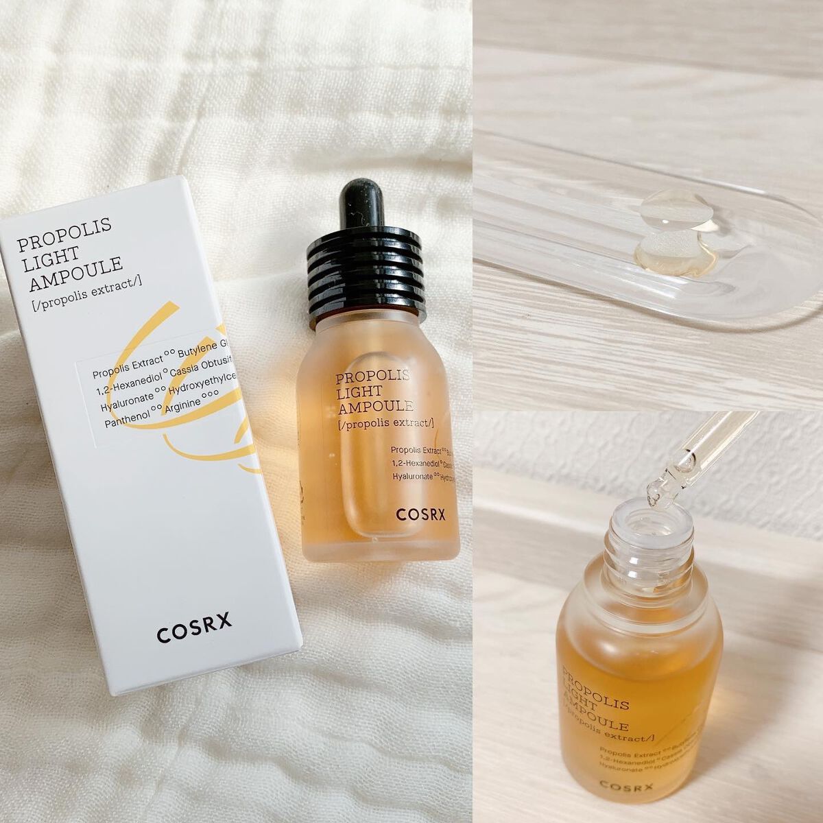 フルフィットプロポリスライトアンプル/COSRX/美容液を使ったクチコミ（2枚目）