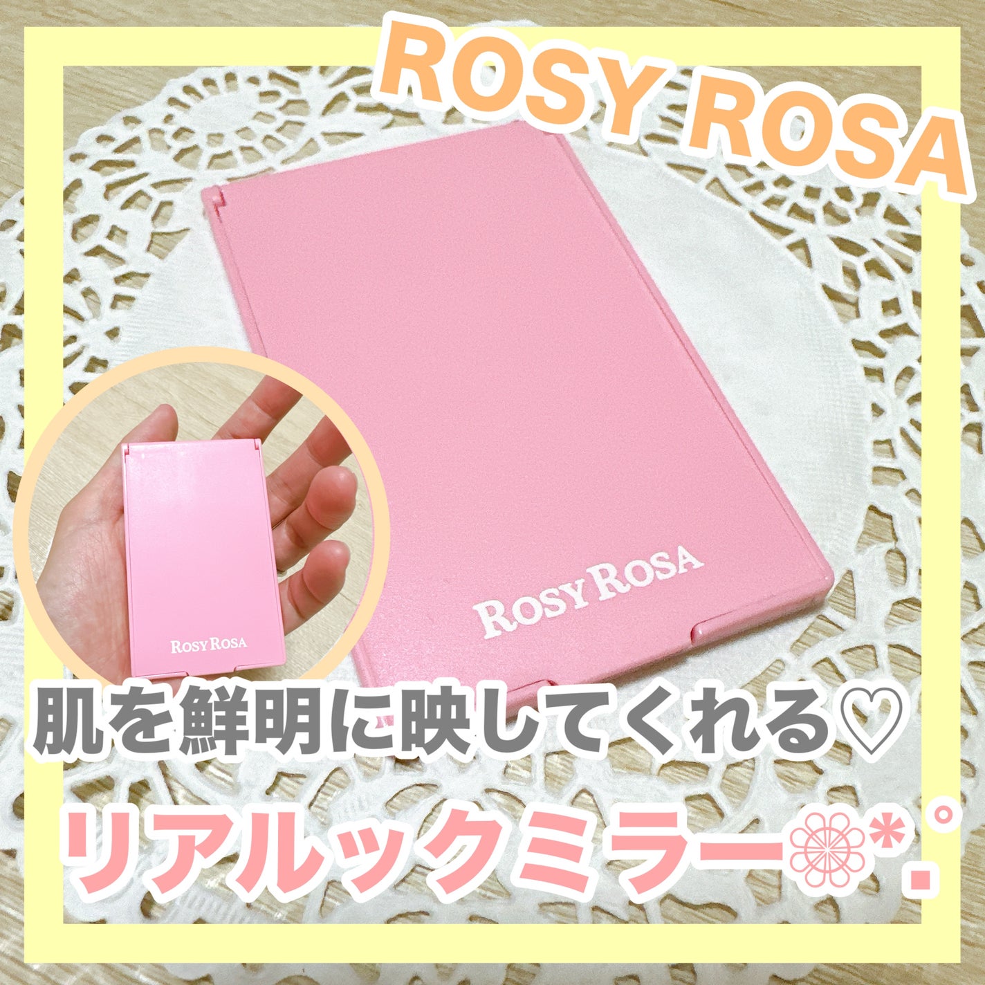 リアルックミラー/ロージーローザ/その他化粧小物を使ったクチコミ(1枚目)