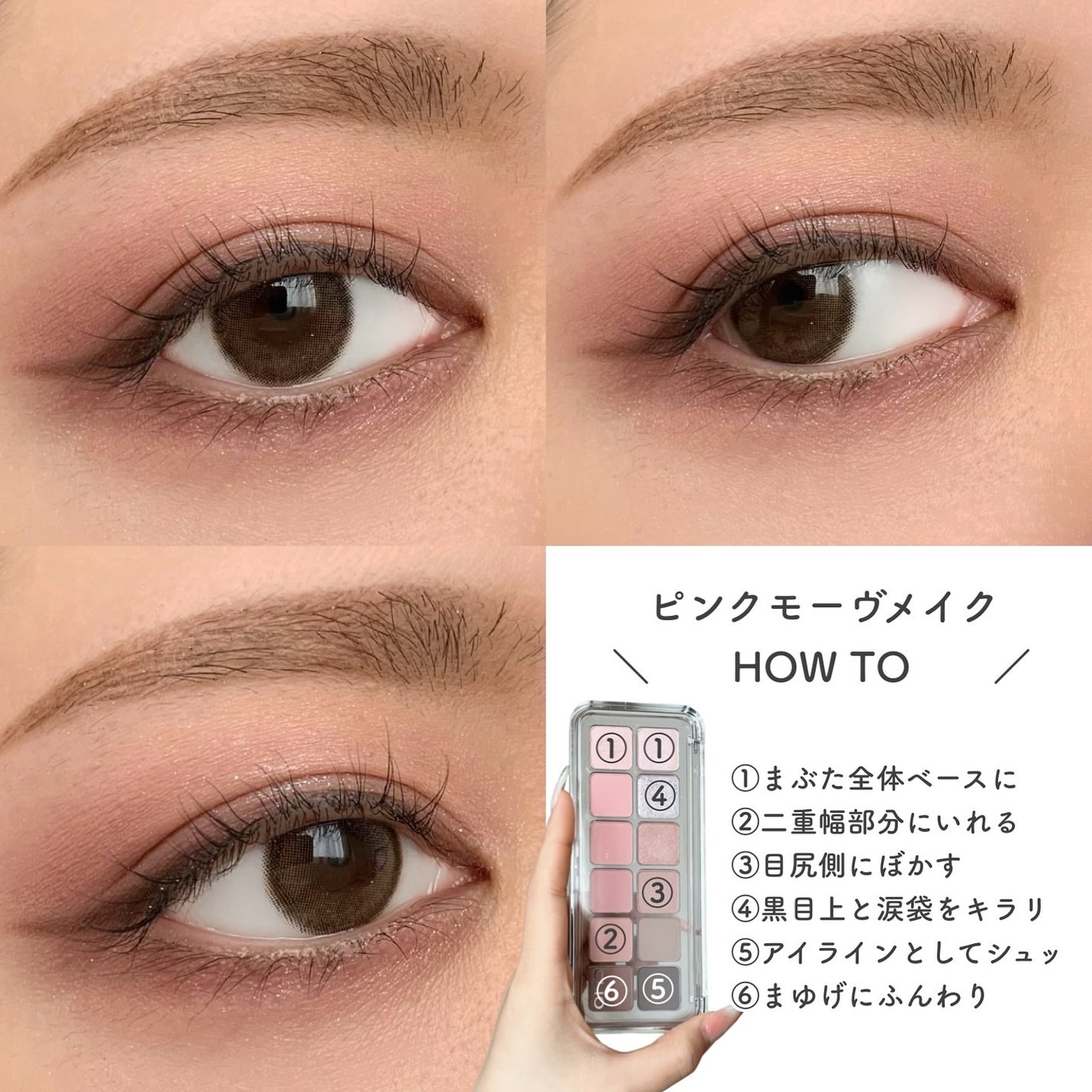 プロ アイ パレット エアー/CLIO/アイシャドウパレットを使ったクチコミ(7枚目)