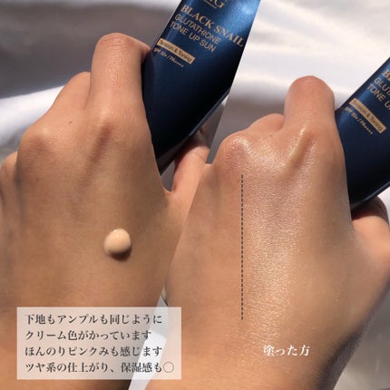 ブラックスネイルレチノールセラム/Dr.G/美容液を使ったクチコミ(4枚目)