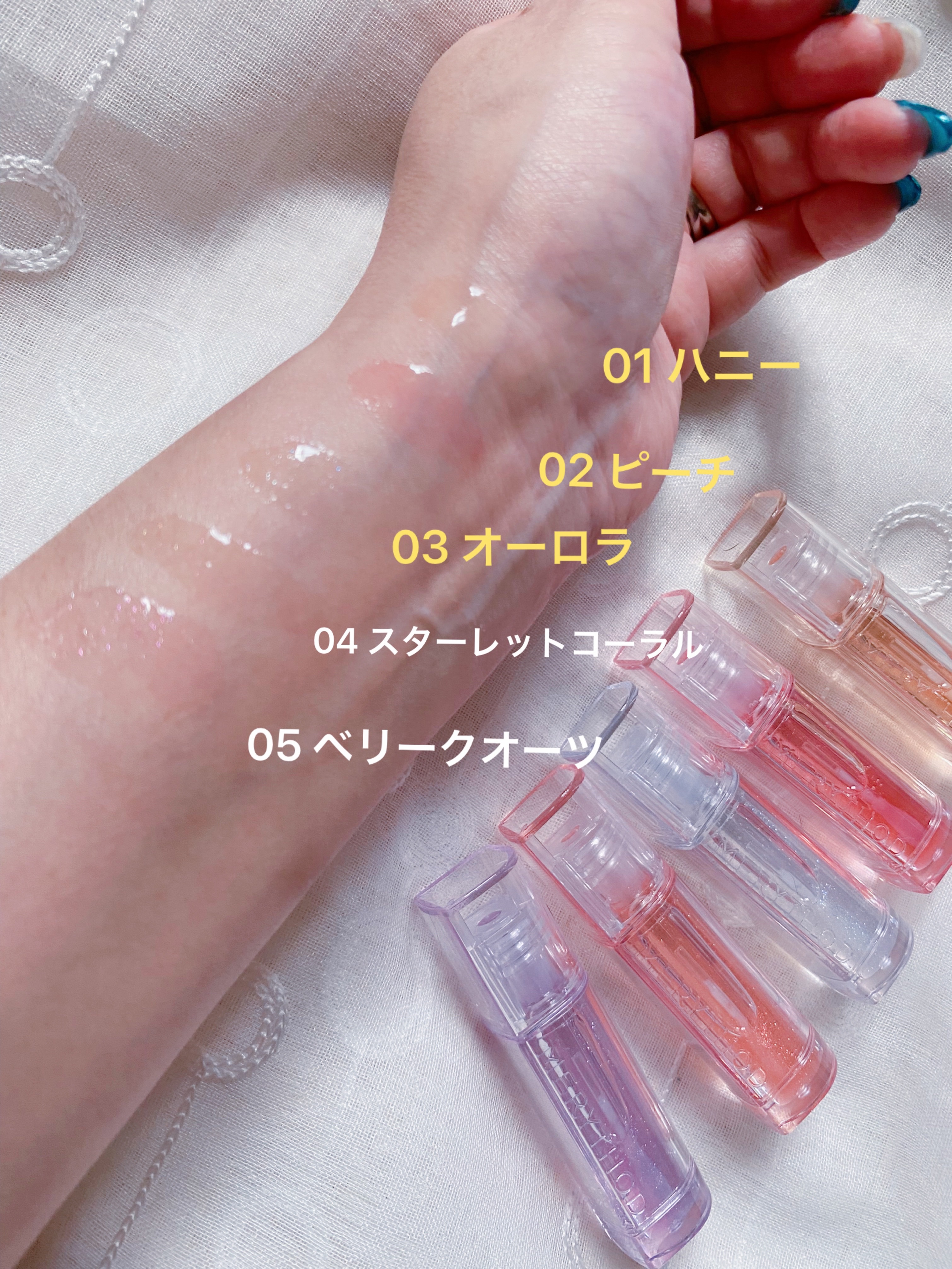 ブリング チューリップオイル/MERYTHOD/リップグロスを使ったクチコミ（3枚目）