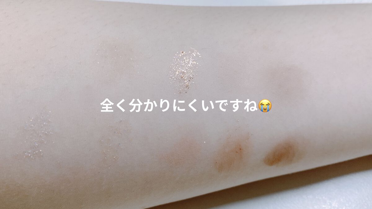 プロ アイ パレット/CLIO/アイシャドウパレットを使ったクチコミ（3枚目）