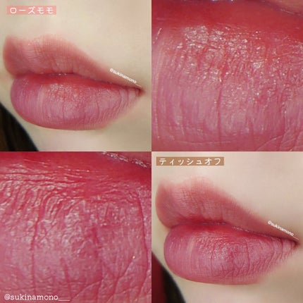 デューティント/AMUSE/リップティントを使ったクチコミ(6枚目)