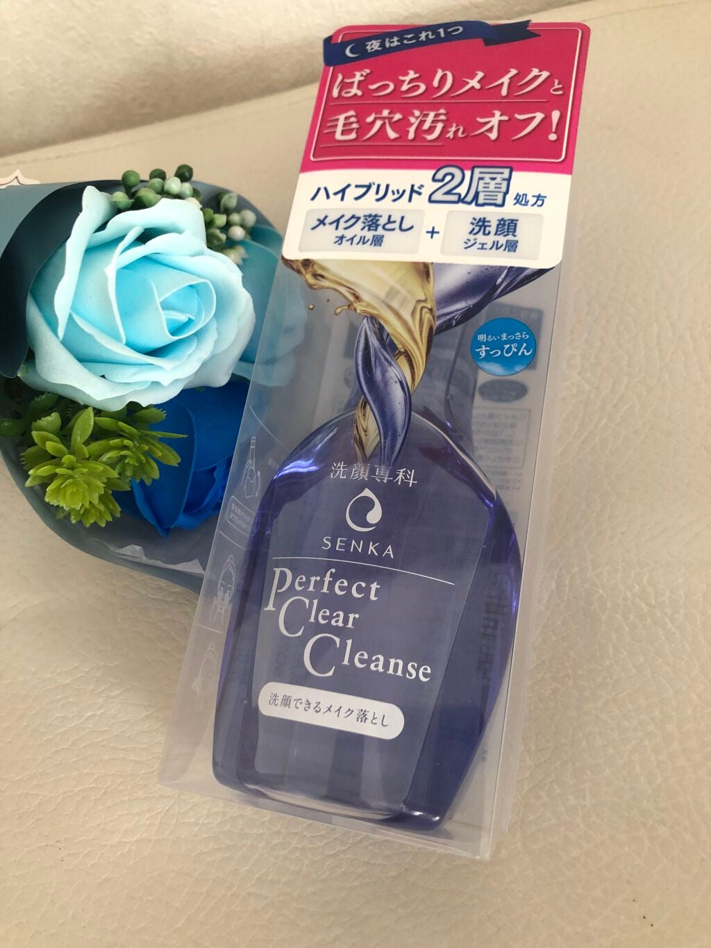 洗顔専科 パーフェクトクリアクレンズ/SENKA(専科)/クレンジングジェルを使ったクチコミ(2枚目)