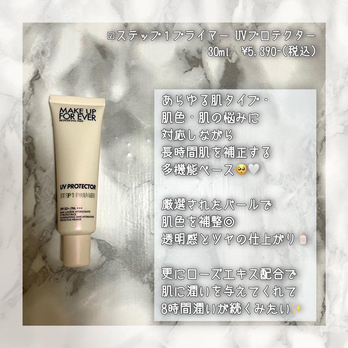 ウルトラHDルースパウダー/MAKE UP FOR EVER/ルースパウダーを使ったクチコミ(5枚目)