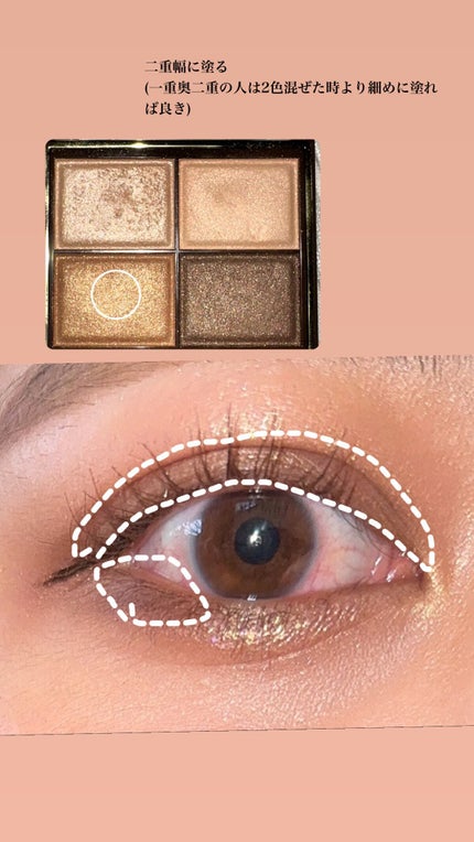 スキニーリッチシャドウ/excel/アイシャドウパレットを使ったクチコミ(5枚目)