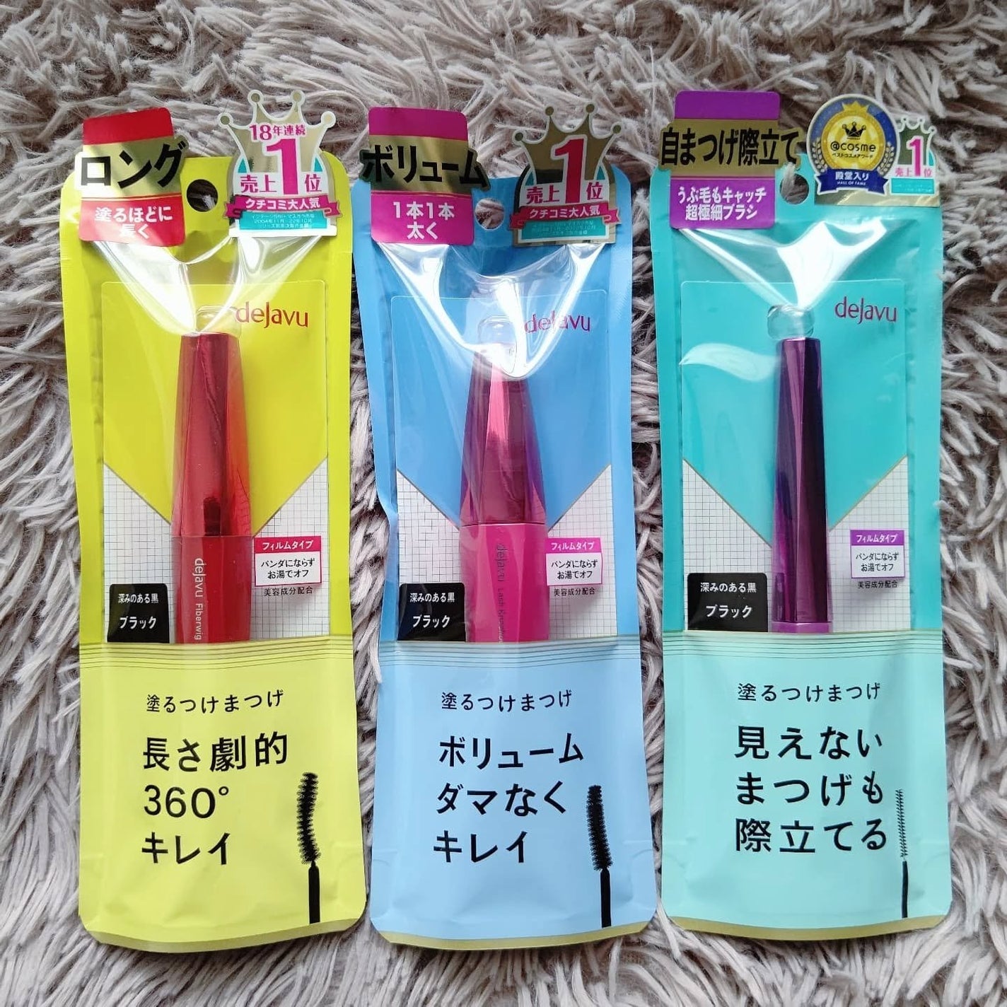 「塗るつけまつげ」ロングタイプ/デジャヴュ/マスカラを使ったクチコミ(5枚目)