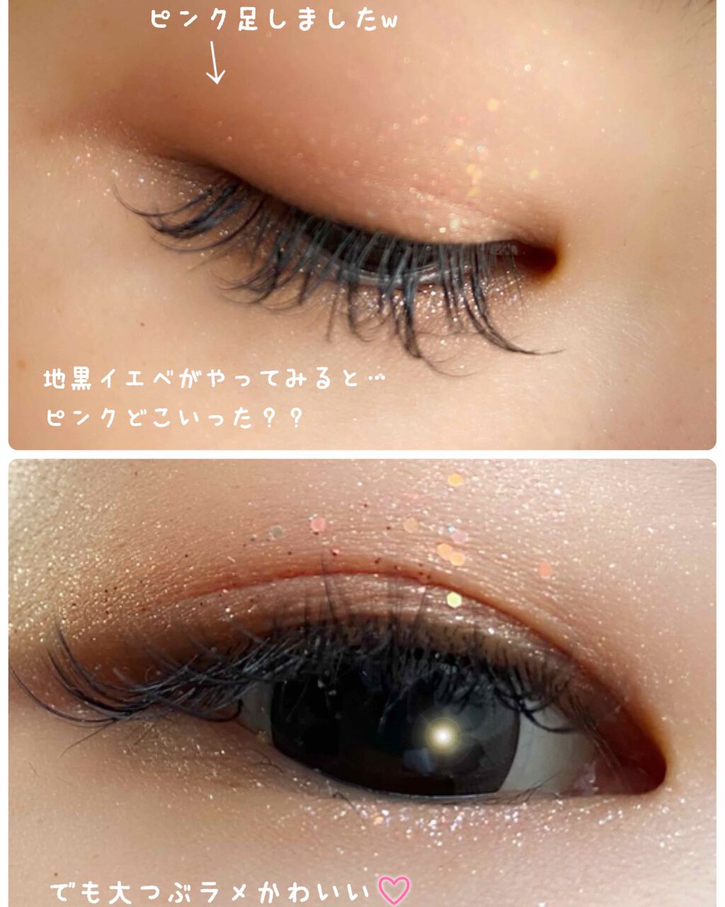 プレイカラー アイシャドウ/ETUDE/アイシャドウパレットを使ったクチコミ(2枚目)