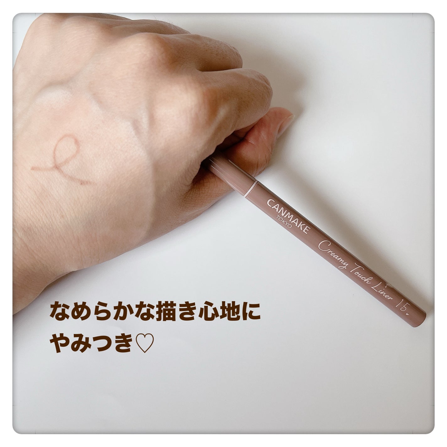 ã¯ãªãŒããŒã¿ããã©ã€ããŒ/ãã£ã³ã¡ã€ã¯/ãžã§ã«ã¢ã€ã©ã€ããŒã䜿ã£ãã¯ãã³ãïŒ2æç®ïŒ