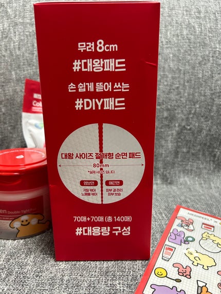 レッドラクトコラーゲンダブルタイトパッド/MEDIPEEL/トナーパッドを使ったクチコミ(6枚目)