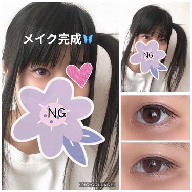 旧品 パーフェクトスタイリストアイズ キャンメイクを使った口コミ 栗花落カナヲコスプレ風メイク 花の呼 By 辞めます 普通肌 10代前半 Lips