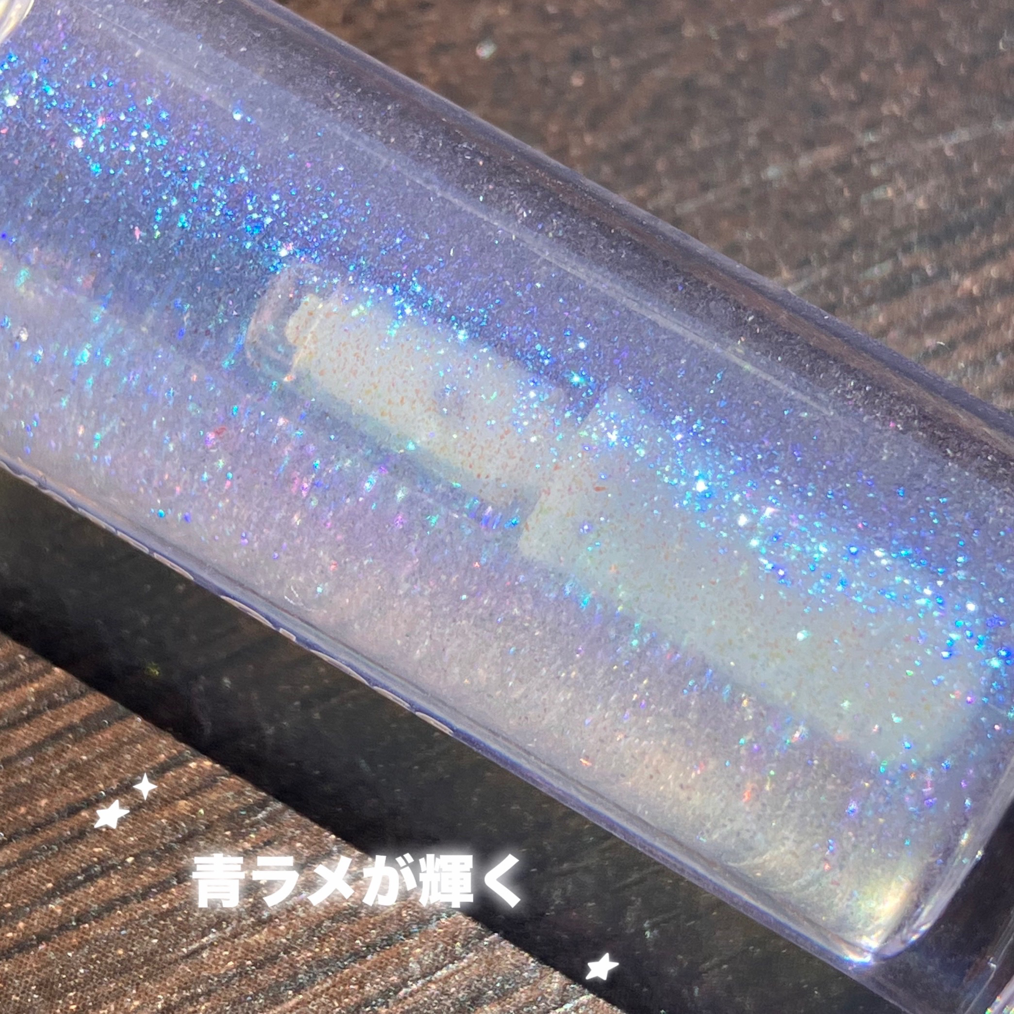 グラスティングウォーターグロス/rom&nd/リップグロスを使ったクチコミ（2枚目）