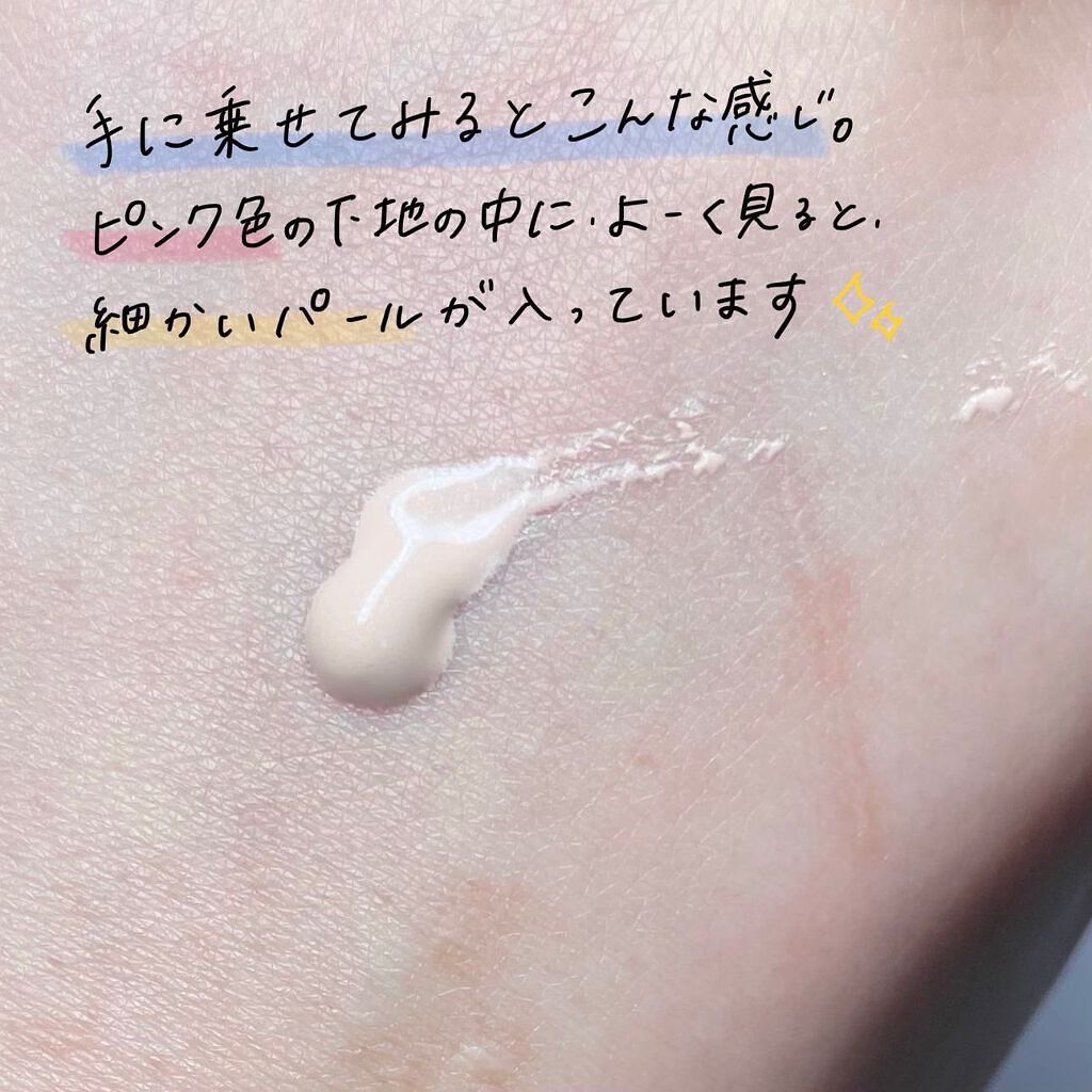 ロージー グロウライザー/DECORTÉ/化粧下地を使ったクチコミ(3枚目)