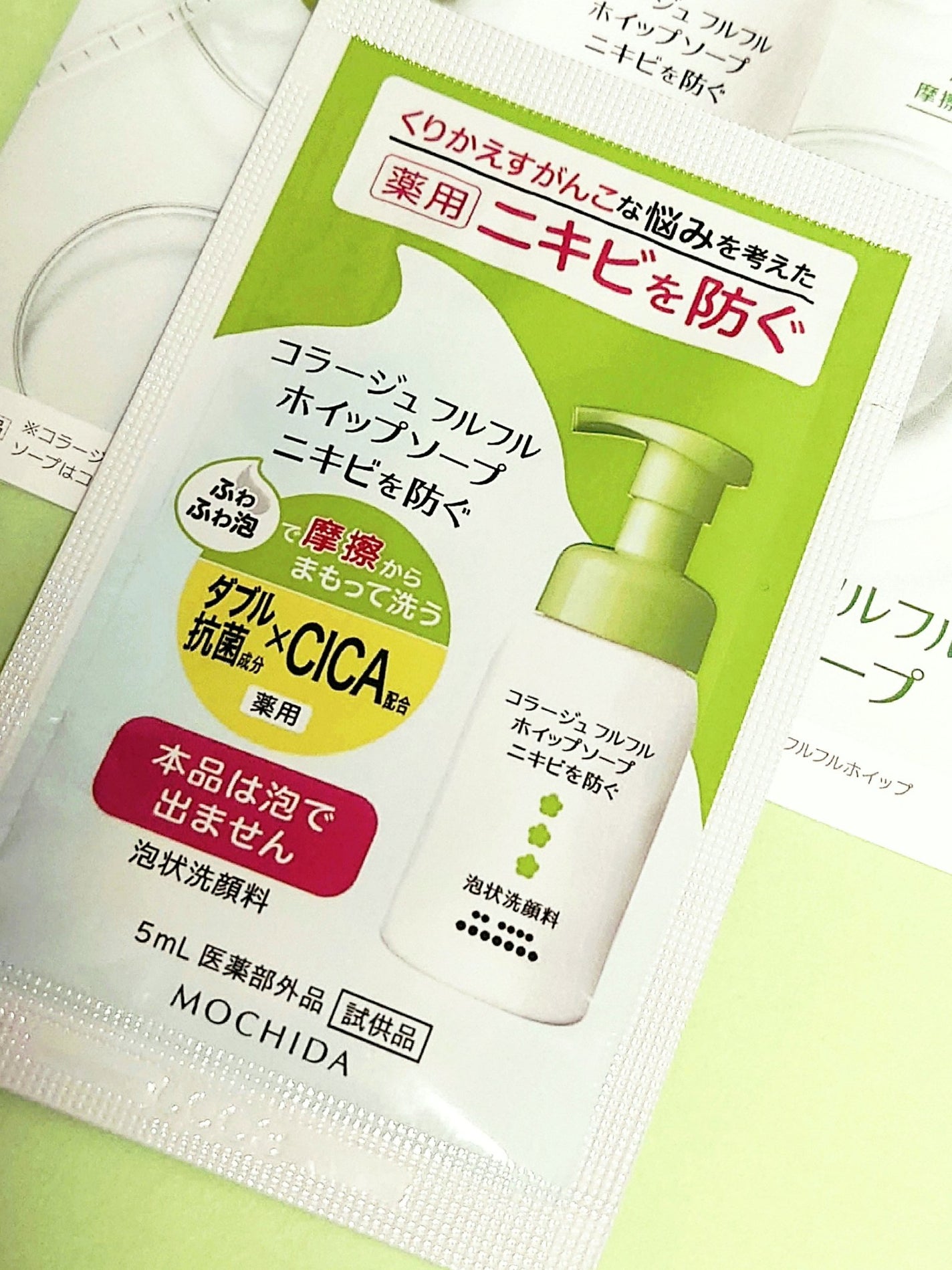 コラージュフルフルホイップソープ /コラージュ/泡洗顔を使ったクチコミ(2枚目)