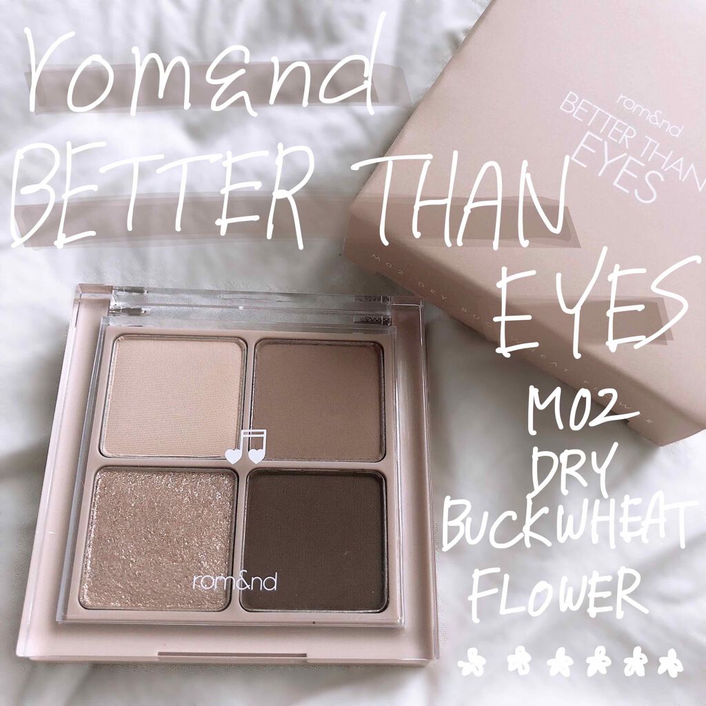 ベターザンアイズ ミュージックシリーズ/rom&nd/アイシャドウパレットを使ったクチコミ（1枚目）