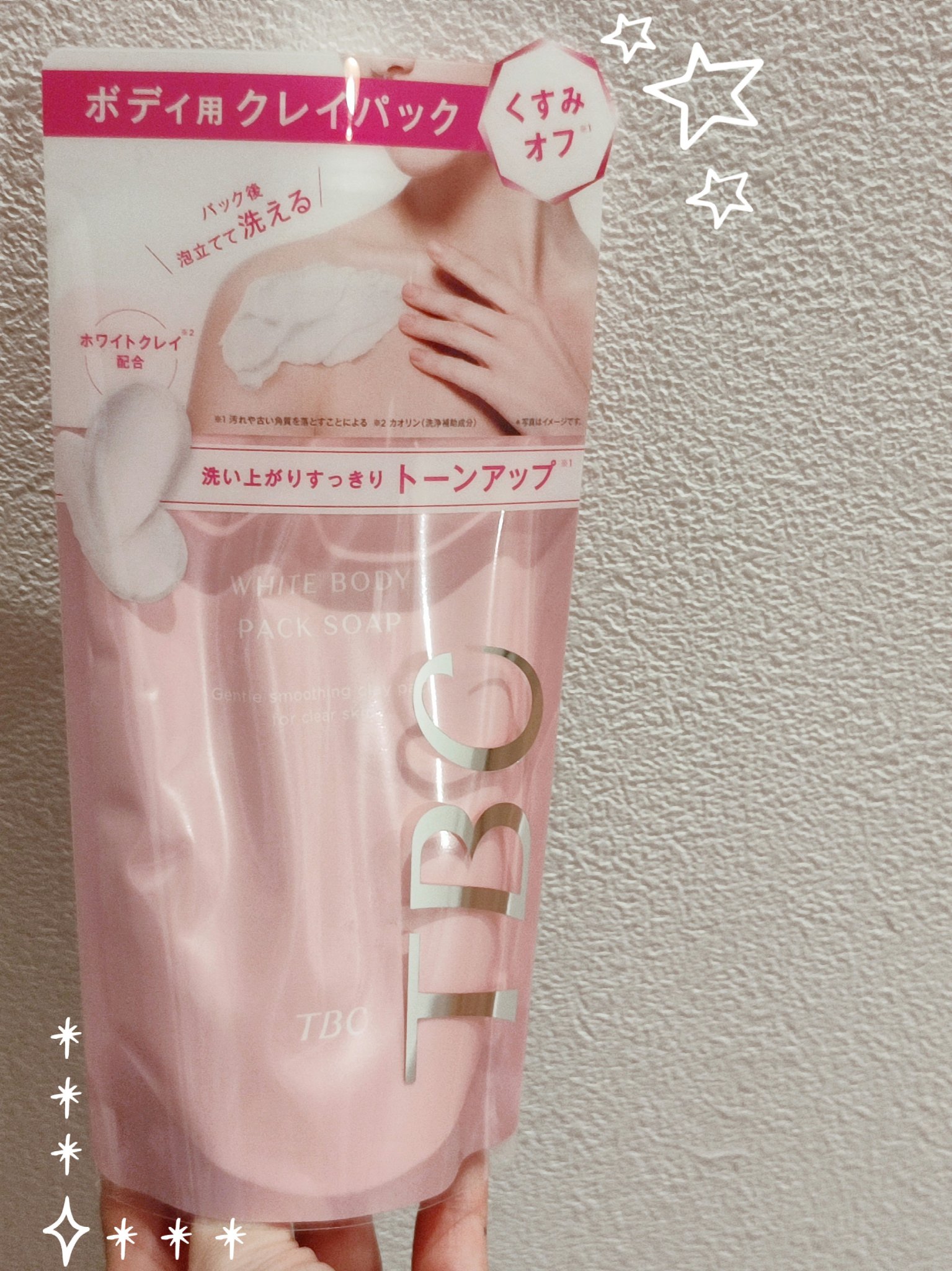 ホワイトボディパックソープ/TBC/ボディソープを使ったクチコミ（1枚目）