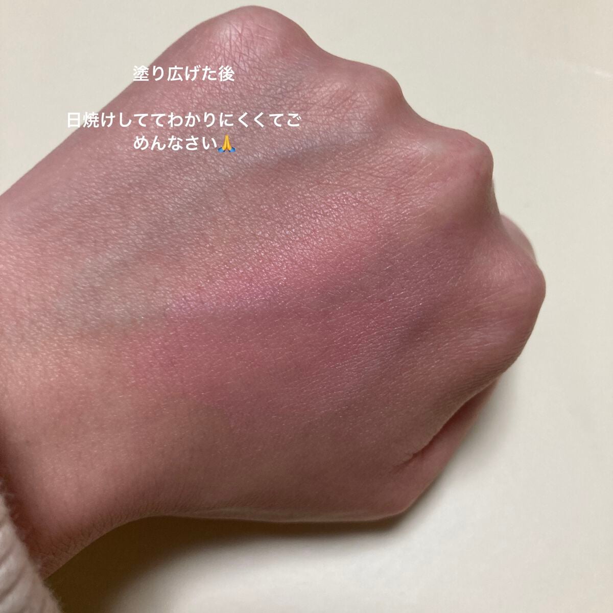 クロノビューティ カラーオンUV/アリィー/日焼け止めクリームを使ったクチコミ(5枚目)