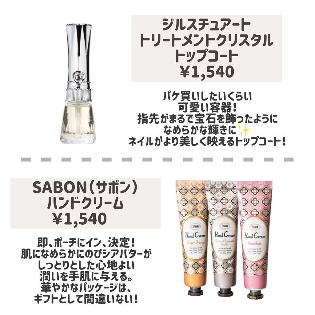 ããŸð°ð·â ìë§ on LIPS ãæ¬æ¥ã¯äºç®2500å以äžã®ãæŽèœãªã®ãã6éžã玹ä»ããŸãïŒâ¶ïž..ãïŒ4æç®ïŒ