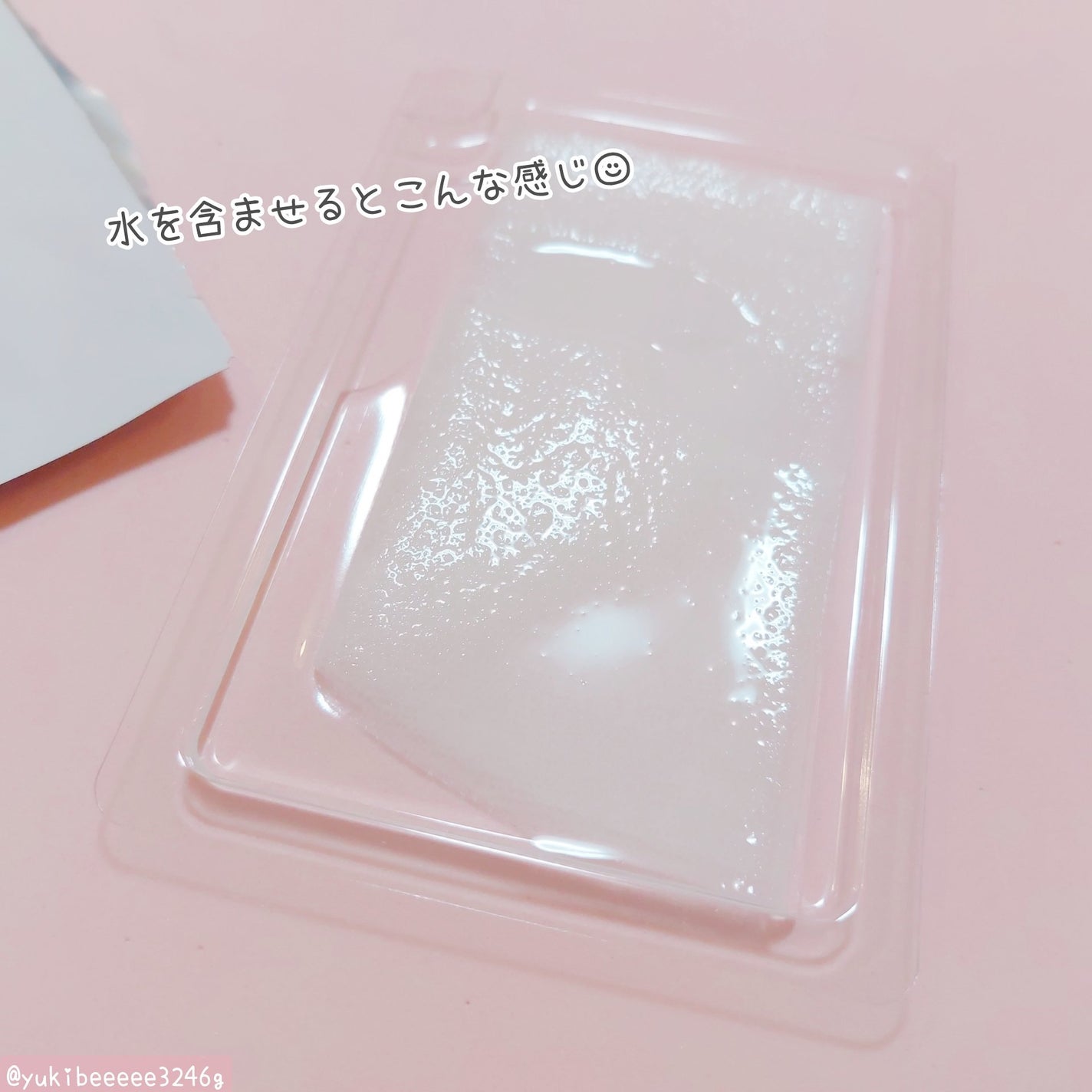 フリーズドライエッセンスマスク ナイアシンアミド22%/HiCA/シートマスク・パックを使ったクチコミ(4枚目)