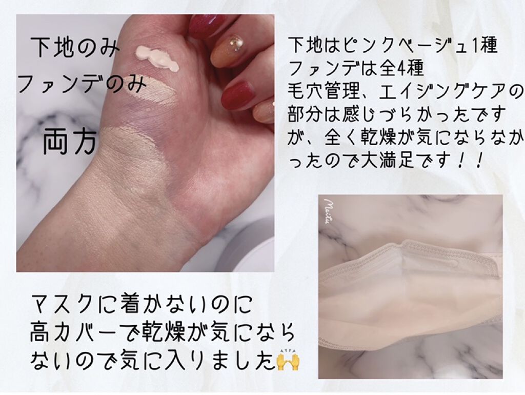 セラムフィット フルカバー グロークッション/ByUR/クッションファンデーションを使ったクチコミ（2枚目）