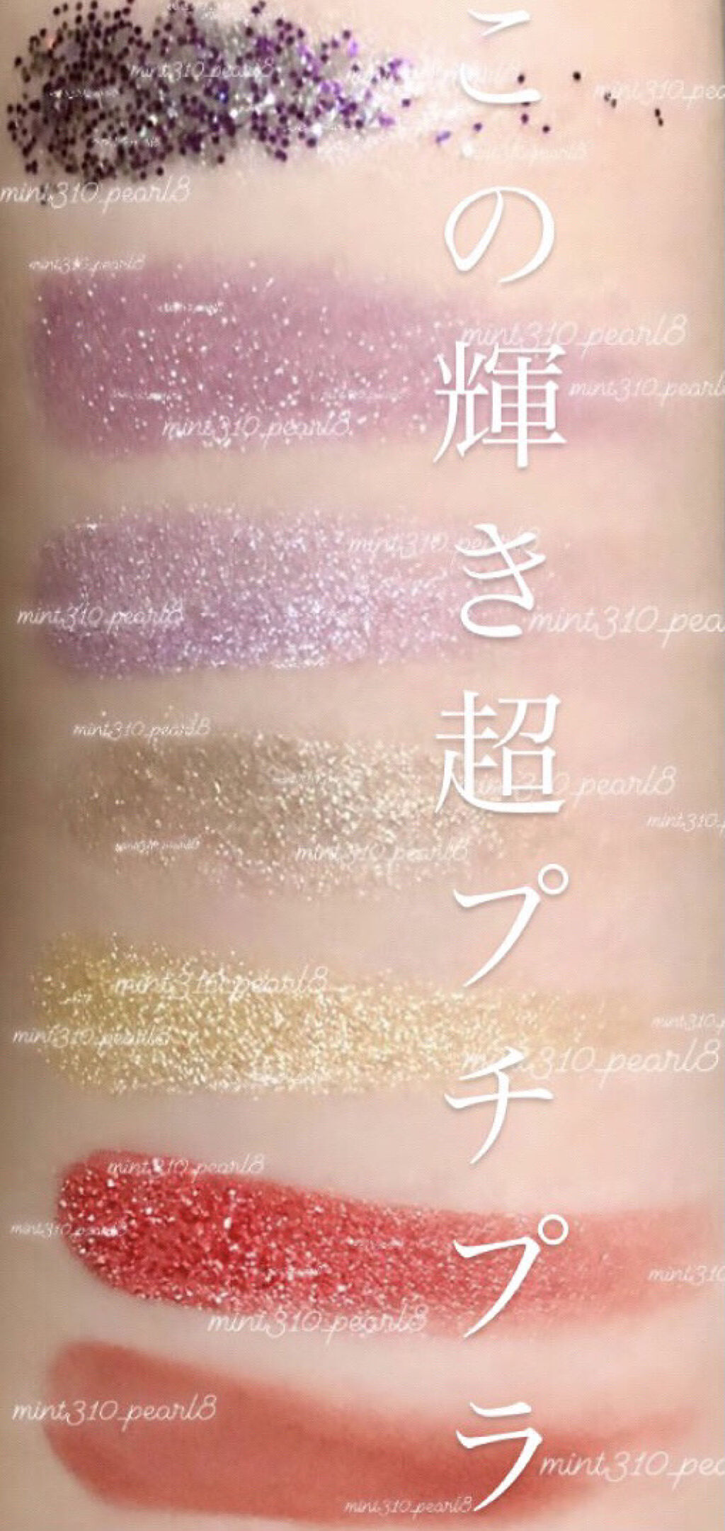 UR GLAM　POWDER EYESHADOW/U R GLAM/単色アイシャドウを使ったクチコミ（1枚目）