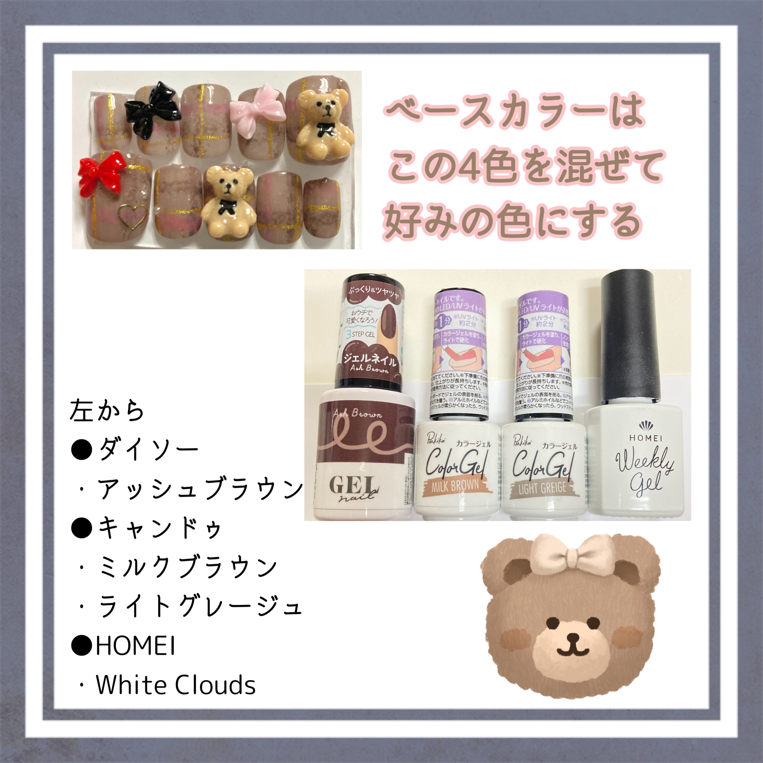 クレヨン フェアリーダストパウダー/キャンドゥ/ネイル用品を使ったクチコミ（2枚目）