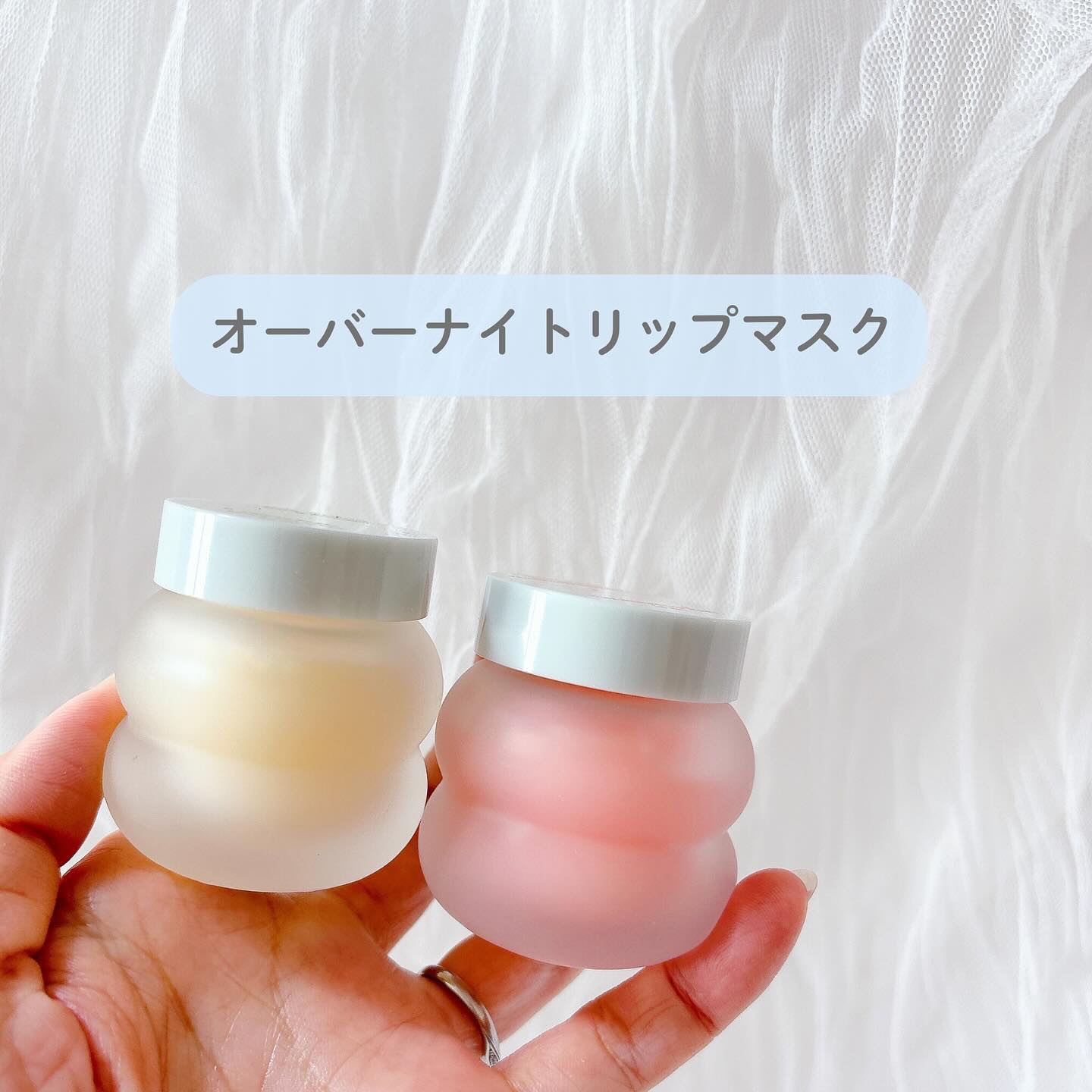 ビタグレーズドリップマスク/TOCOBO/リップマスクを使ったクチコミ（2枚目）