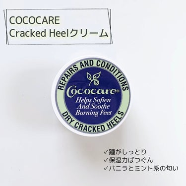 あずき on LIPS 「＼COCOCARECrackedHeelクリーム備忘録✍️／𖤣..」（1枚目）