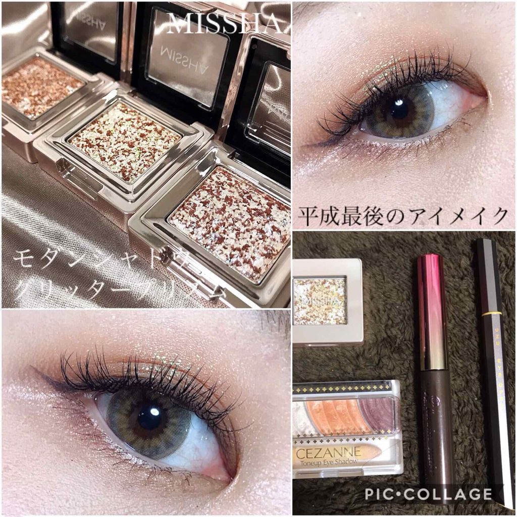 トーンアップアイシャドウ/CEZANNE/アイシャドウパレットを使ったクチコミ(1枚目)