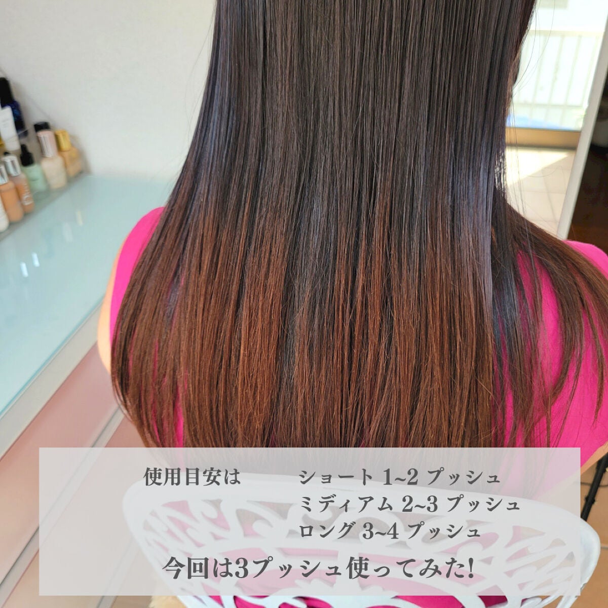 ナチュラルオイル /スリーク by サラサロン/ヘアオイルを使ったクチコミ(3枚目)