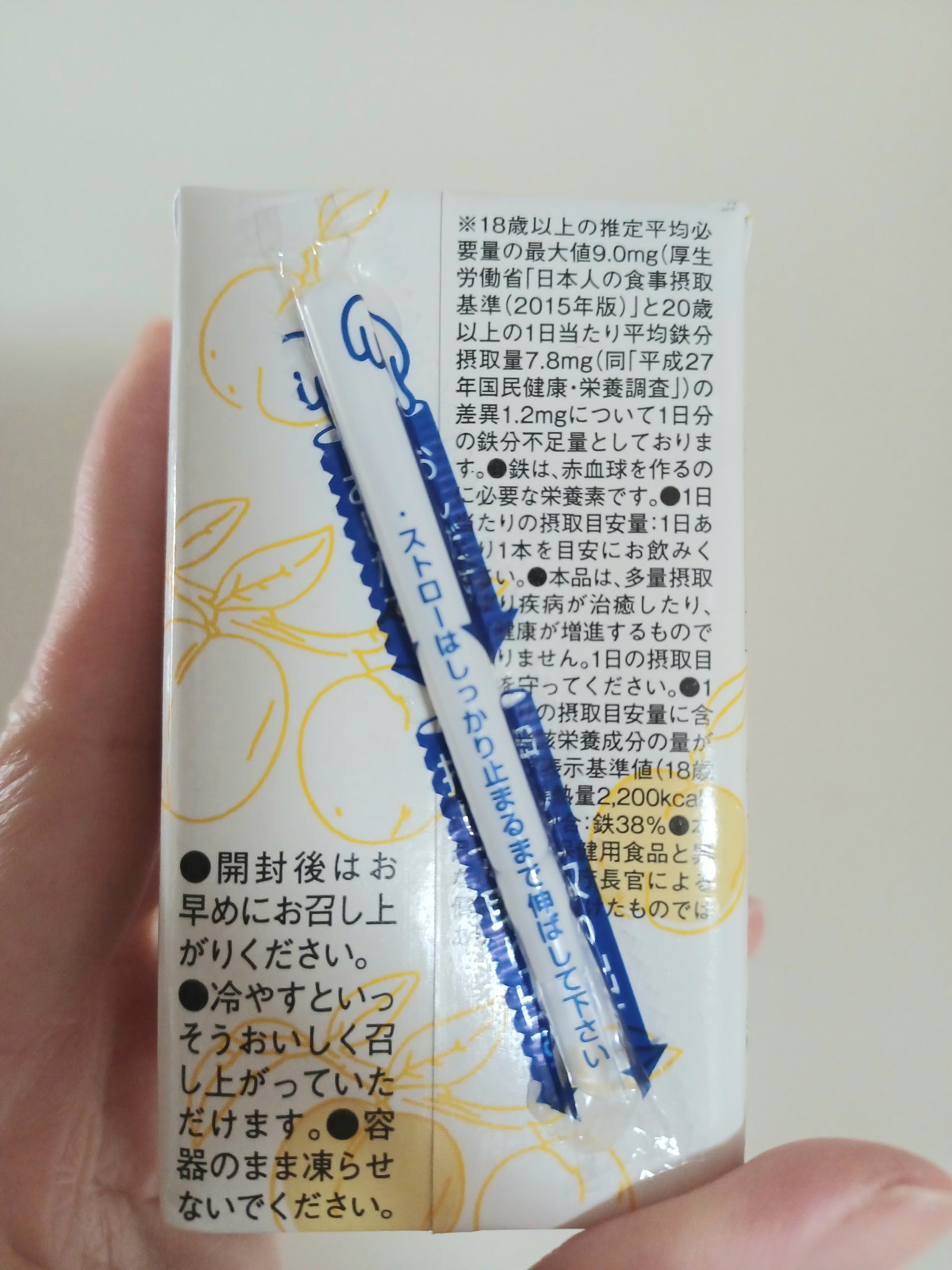 まいにちうるおいコラーゲン/クロレラ食品ハック/美容ドリンクを使ったクチコミ（3枚目）