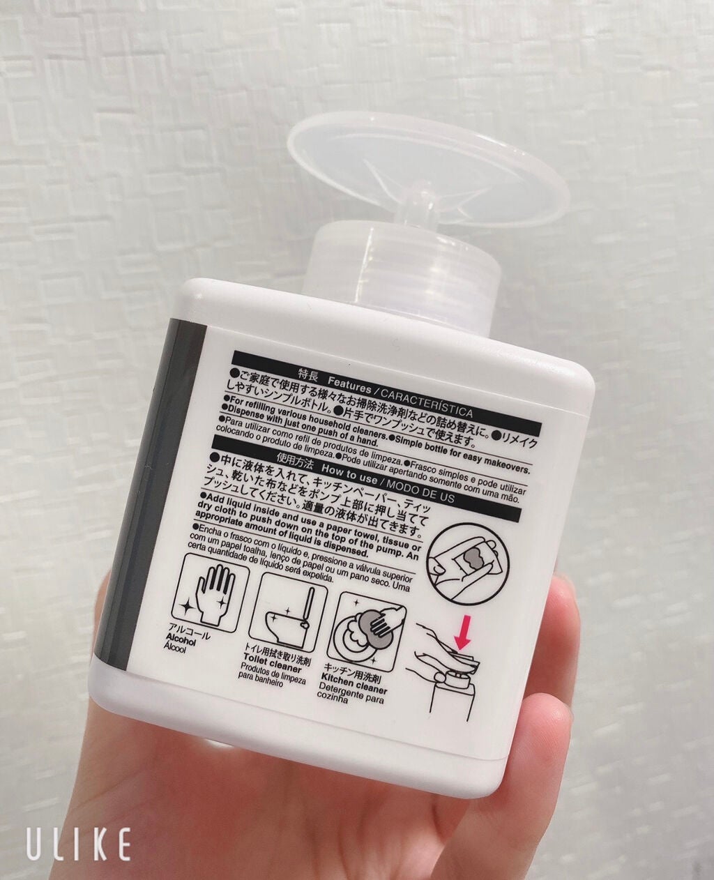 ワンプッシュディスペンサーボトル/DAISO/その他スキンケアグッズを使ったクチコミ(3枚目)