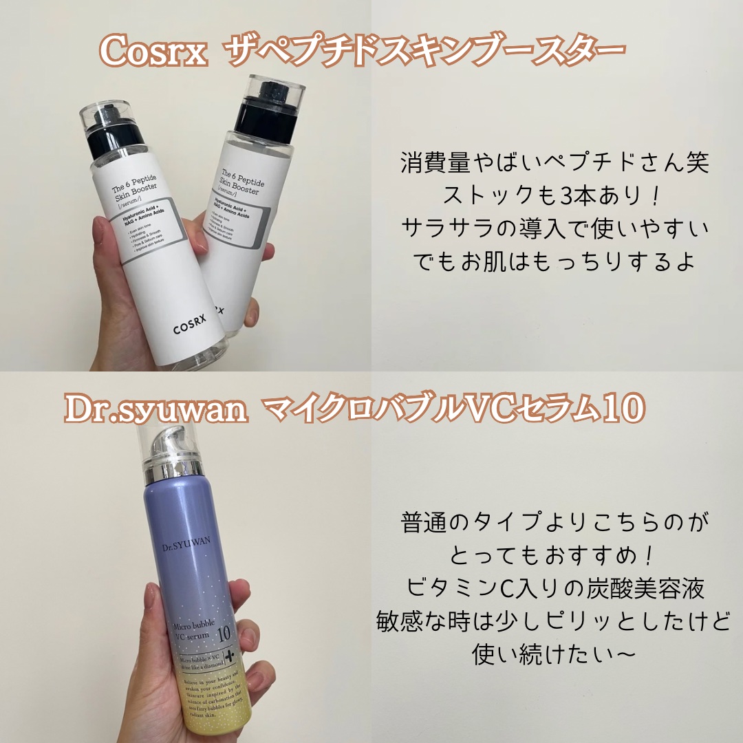 サンシェルター マルチ プロテクション/DECORTÉ/日焼け止めミルクを使ったクチコミ（2枚目）