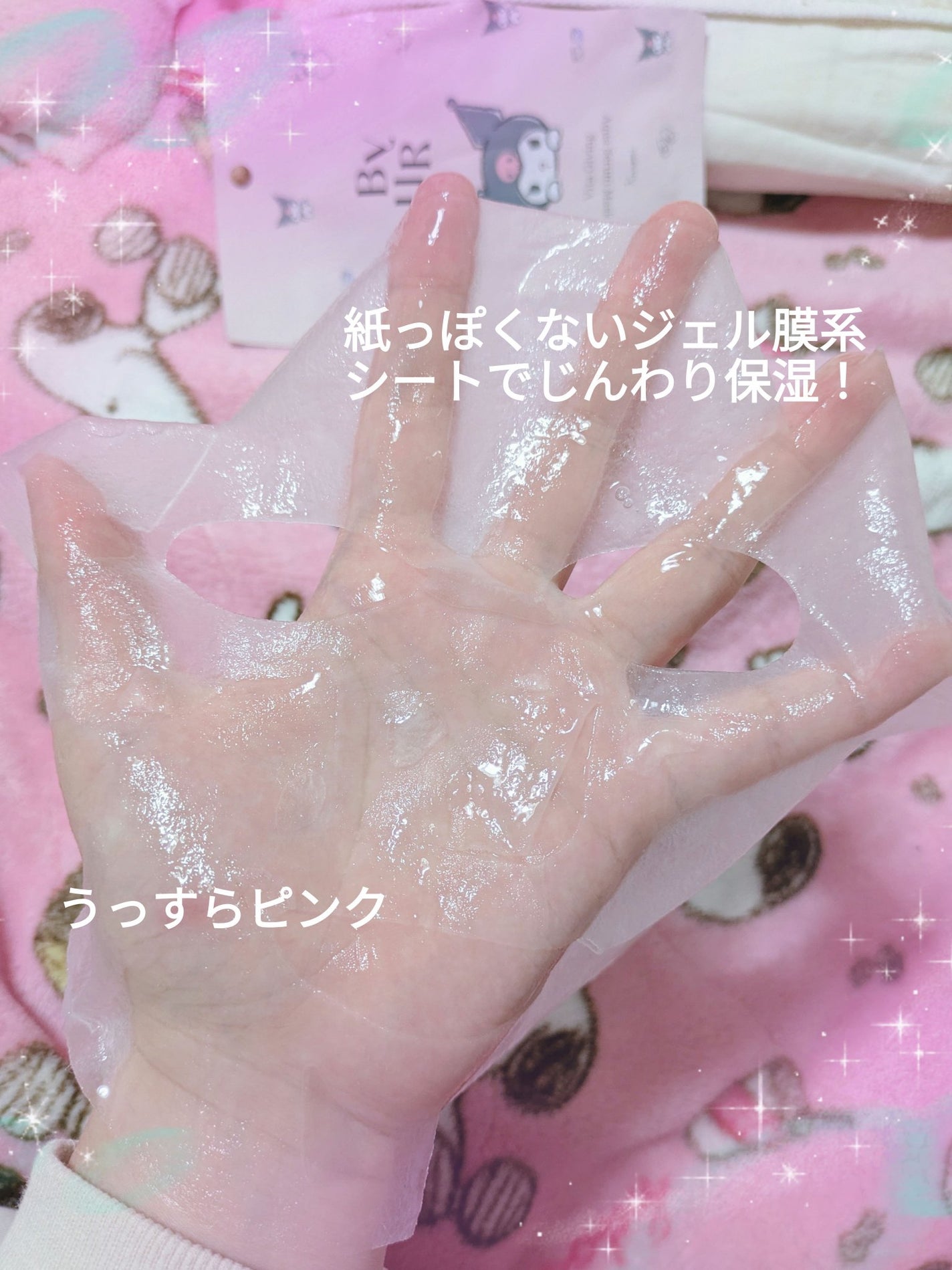 ビタギビング アクアセラムマスク/ByUR/シートマスク・パックを使ったクチコミ(3枚目)